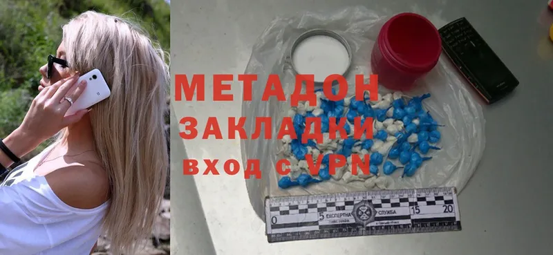 купить  сайты  Козловка  МЕТАДОН methadone 